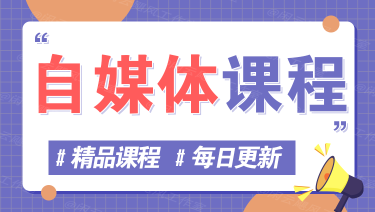 图片-91资源网